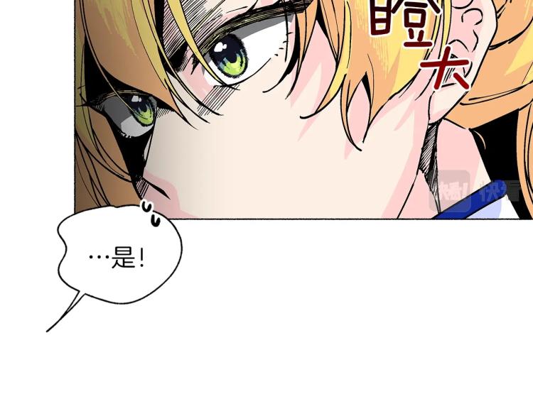 第6话 跨服沟通(1/4)-第7话