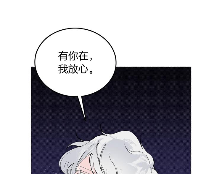 第6话 跨服沟通(1/4)-第7话