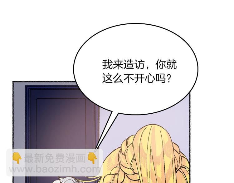 第8话 月光下挥舞的剑(1/4)-第9话