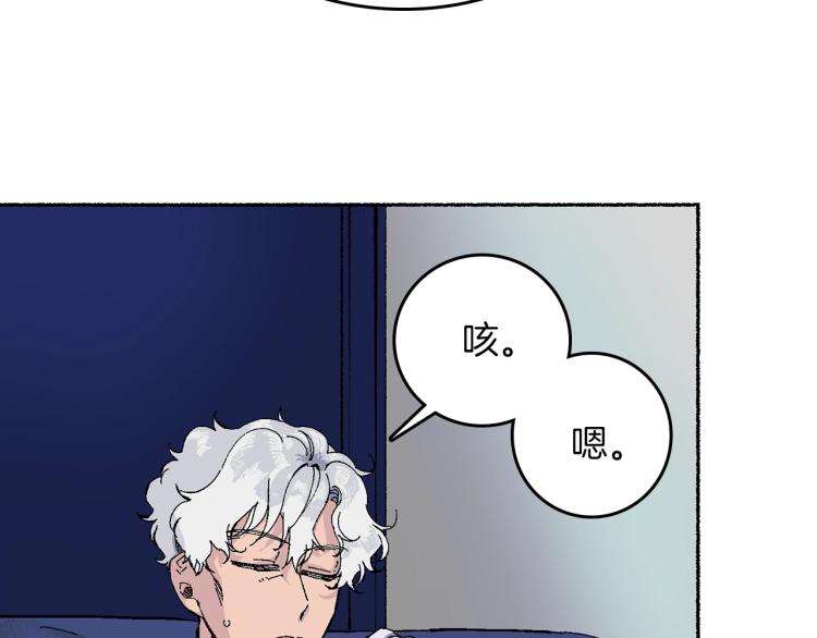第8话 月光下挥舞的剑(1/4)-第9话