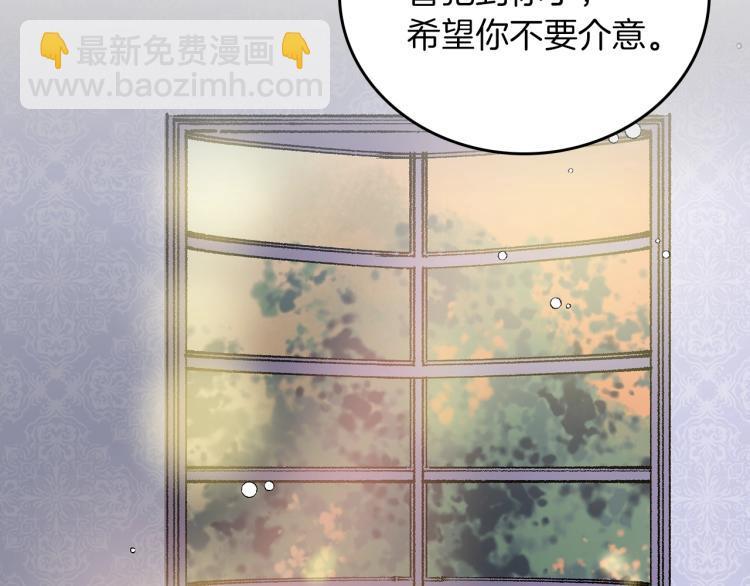 第8话 月光下挥舞的剑(1/4)-第9话