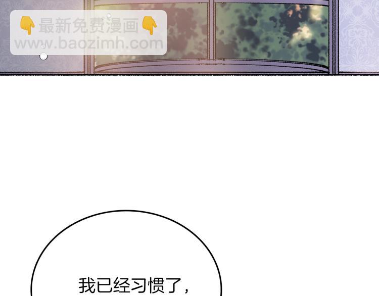 第8话 月光下挥舞的剑(1/4)-第9话