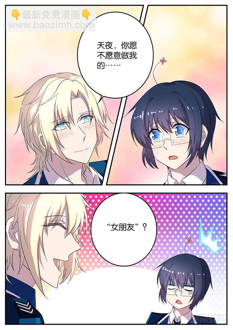 105 放弃-第105话