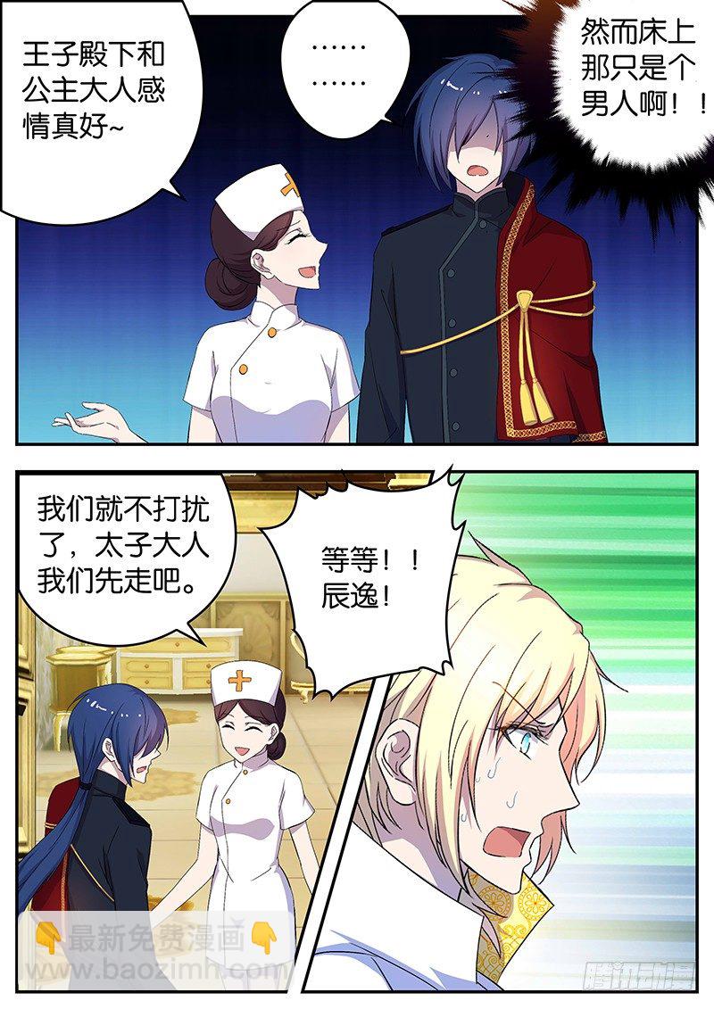 115 兄弟-第115话