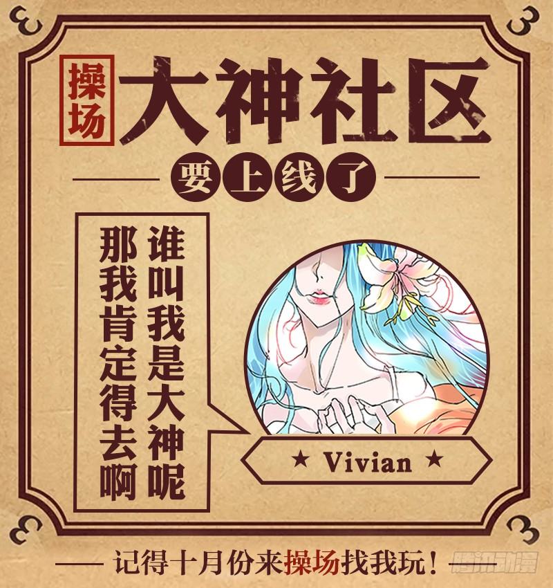 119 求助-第119话