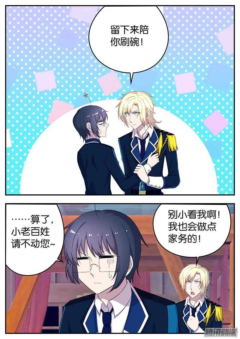 131 针锋相对-第131话