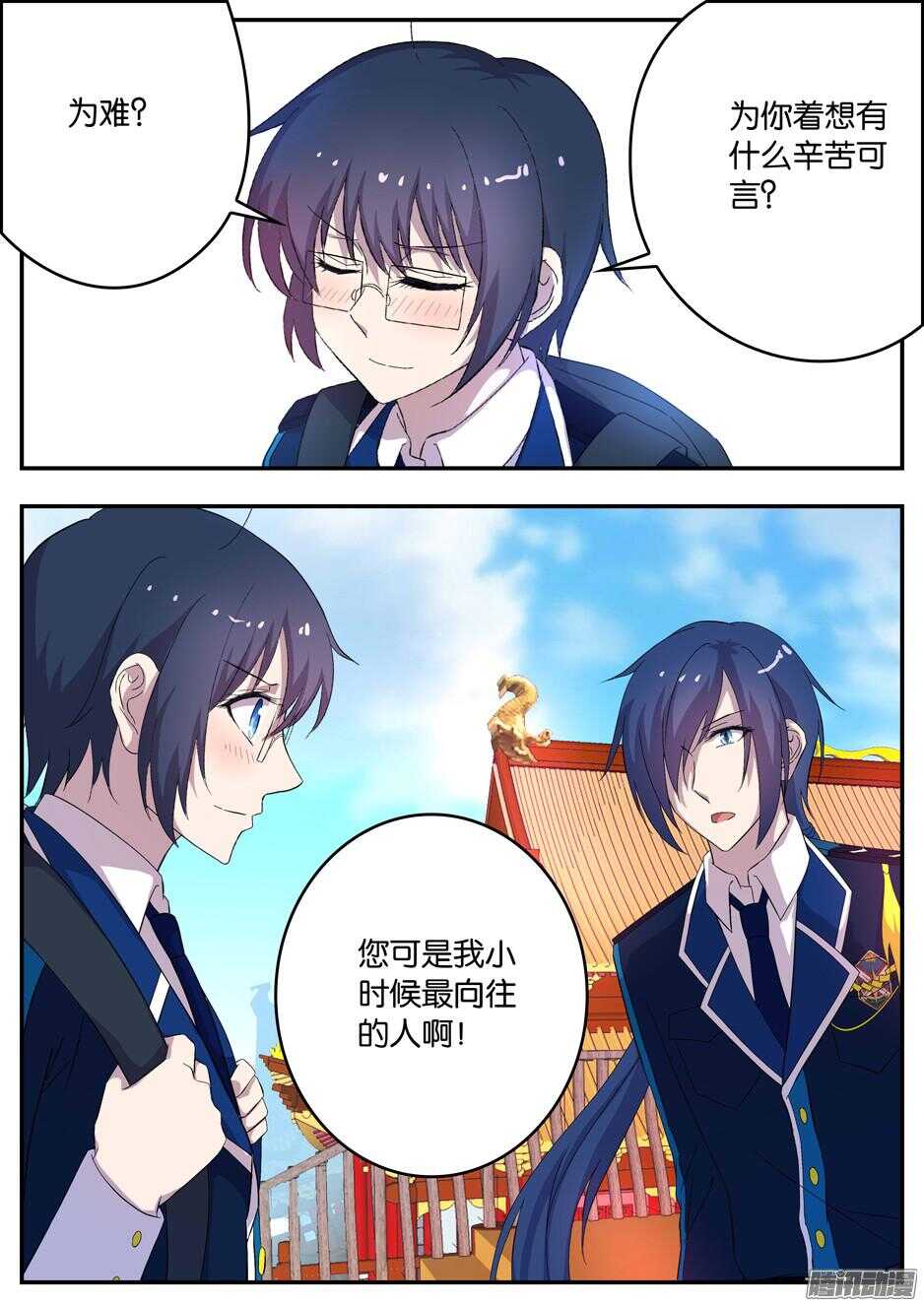 139 姜孟元帅的难题-第139话