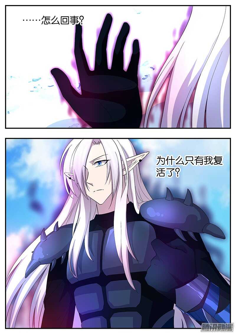 145 复活的疑惑-第145话