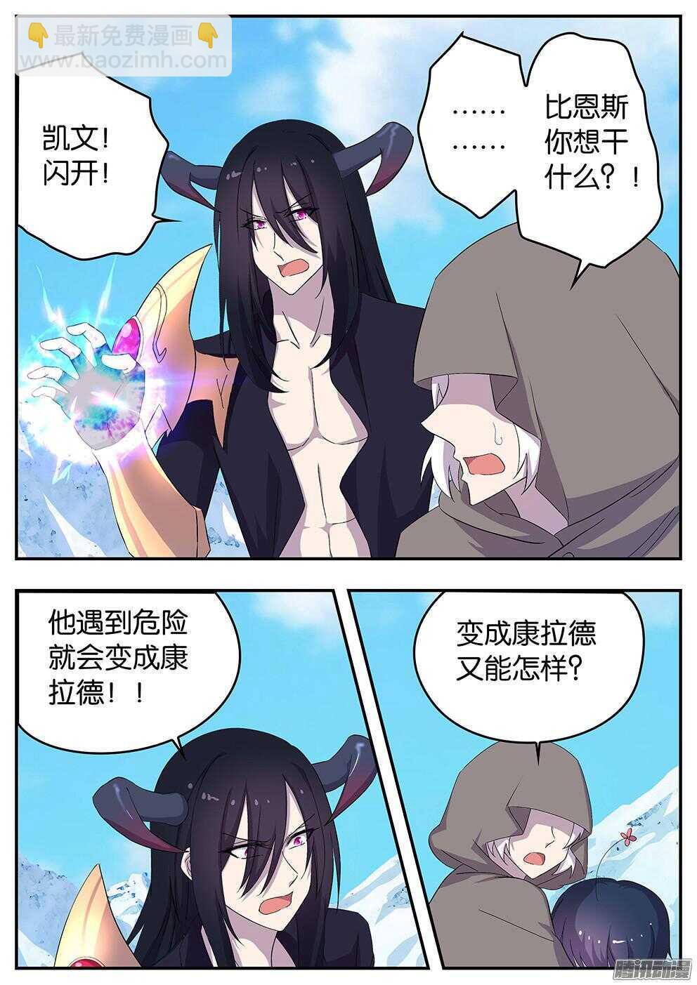 147 真正的英雄-第147话