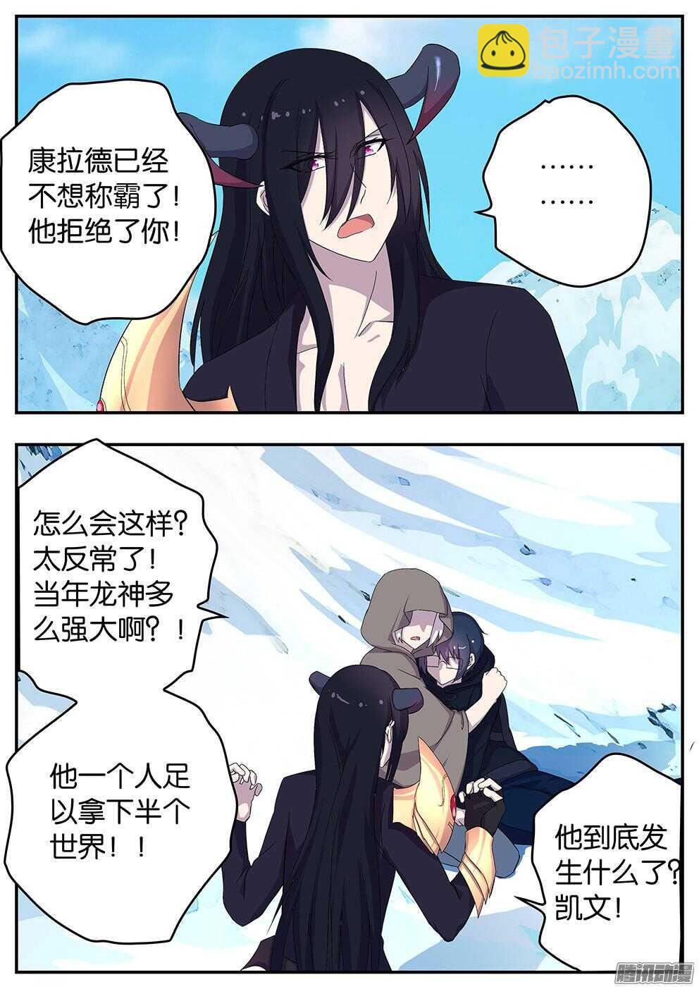 147 真正的英雄-第147话