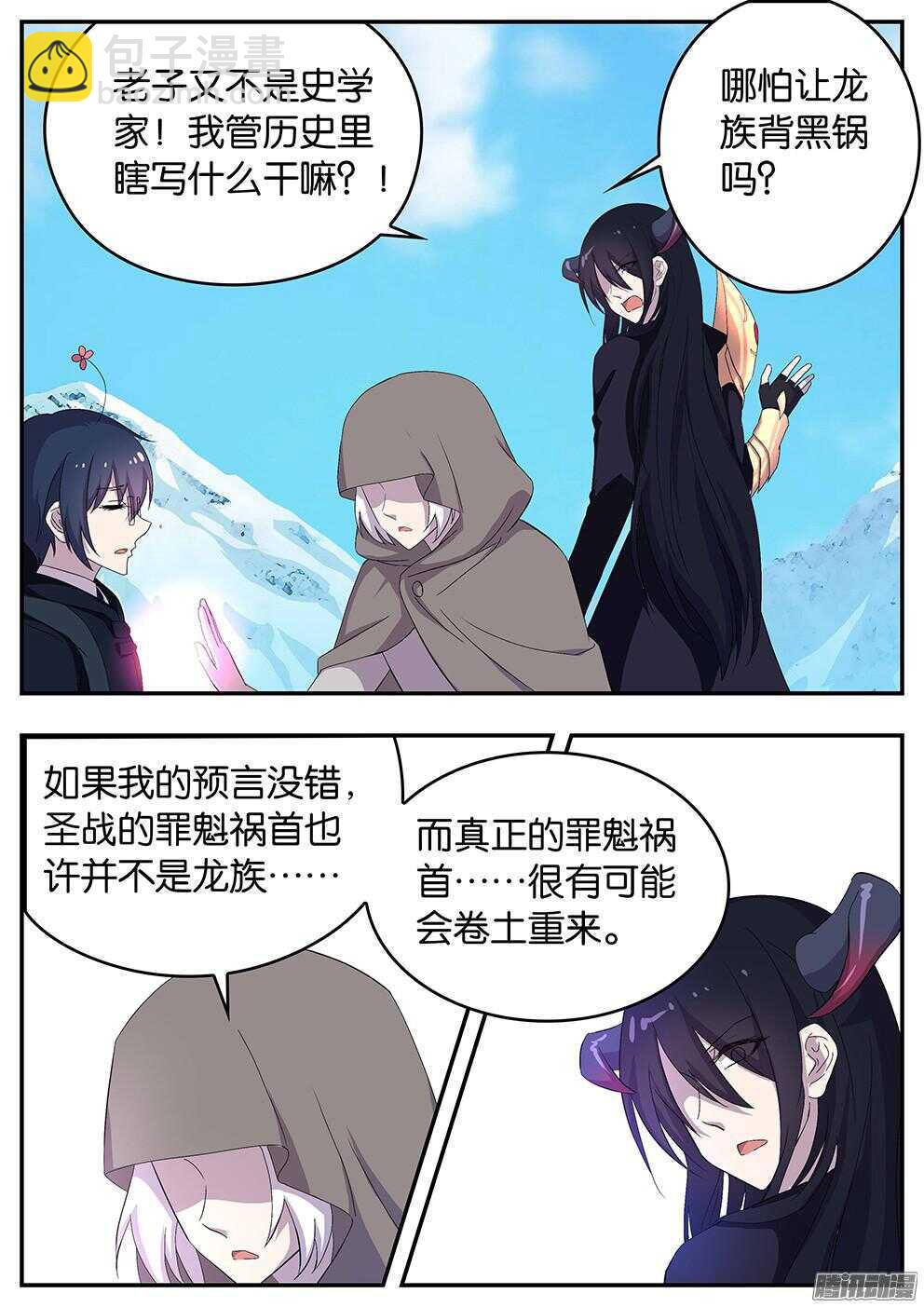 147 真正的英雄-第147话