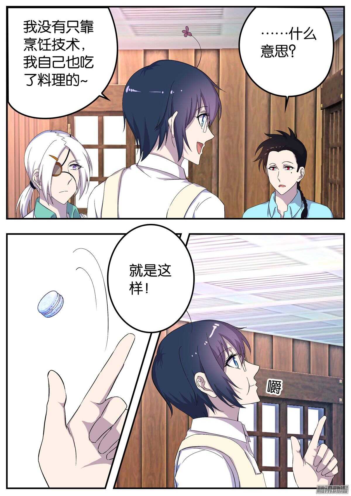 151 十分钟-第151话