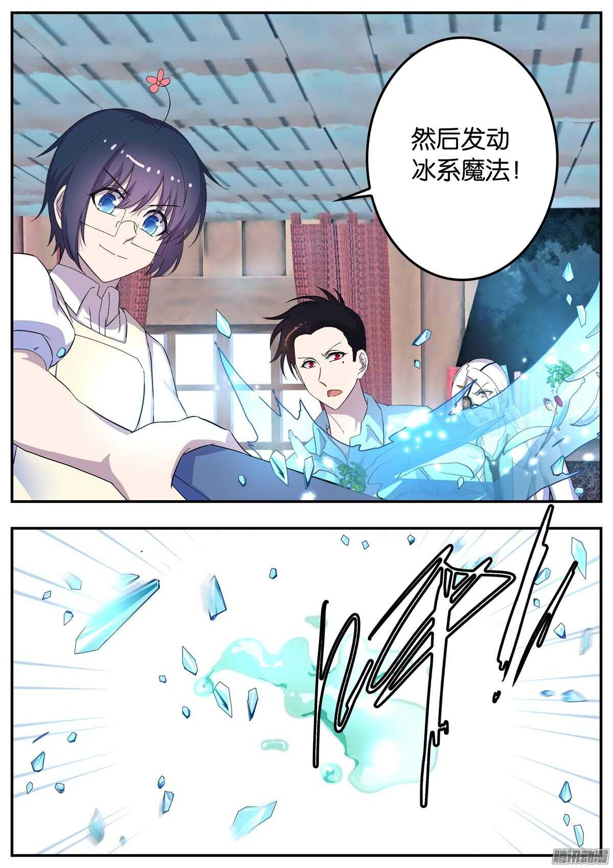 151 十分钟-第151话