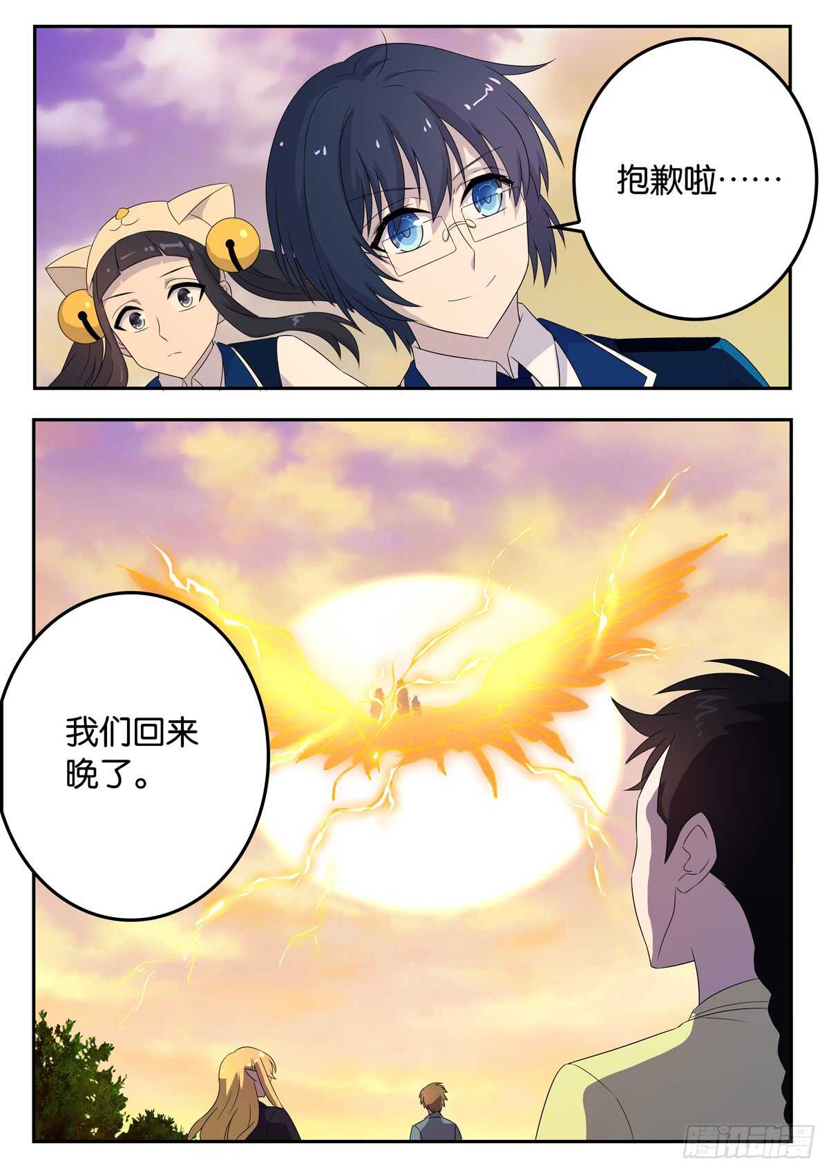 177 天夜最后的选择-第177话