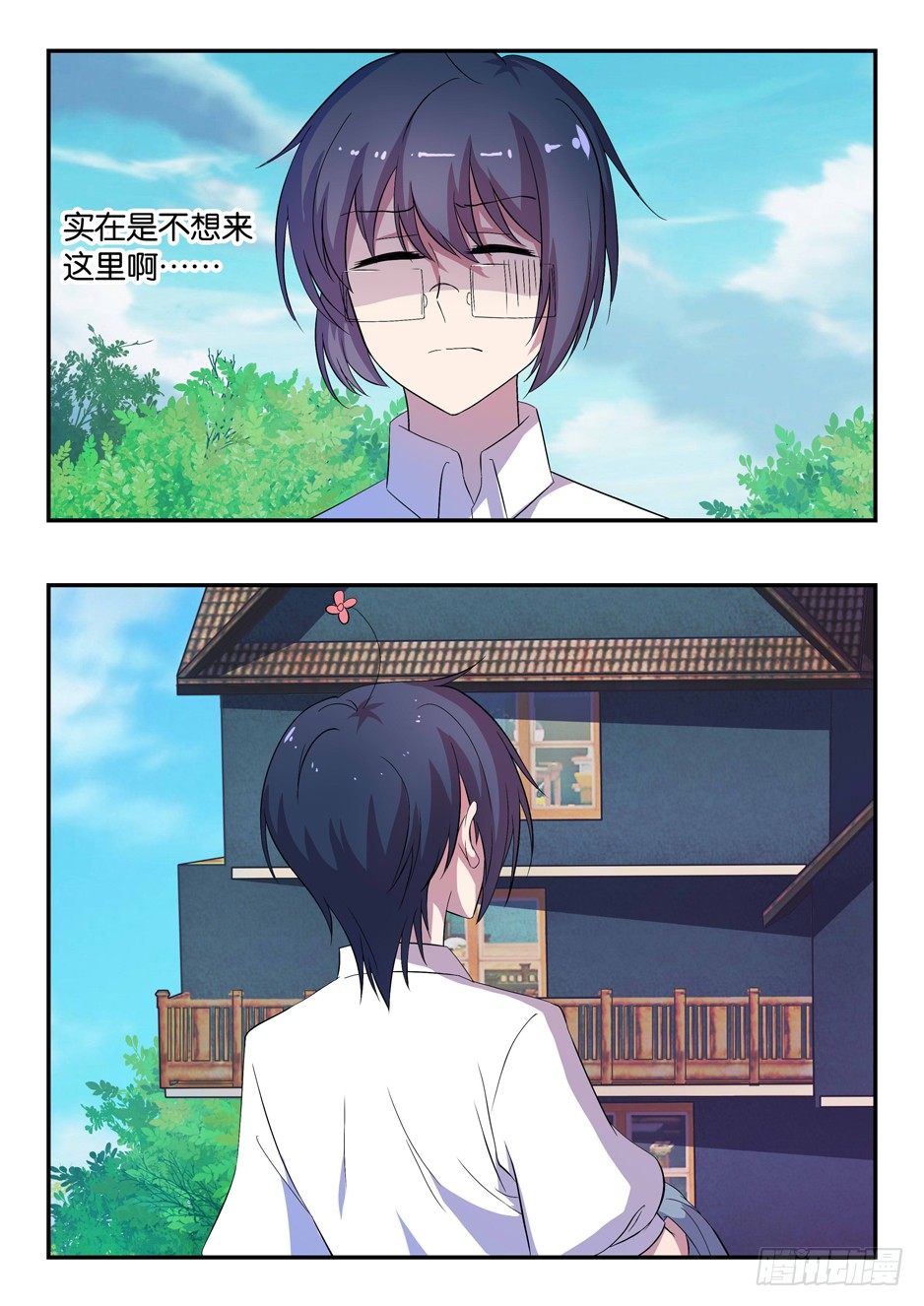 031 老照片的笑容-第31话