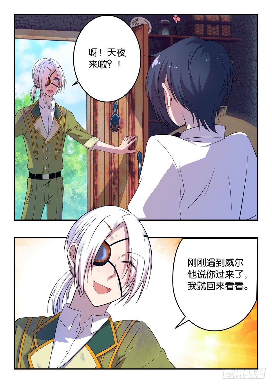 031 老照片的笑容-第31话