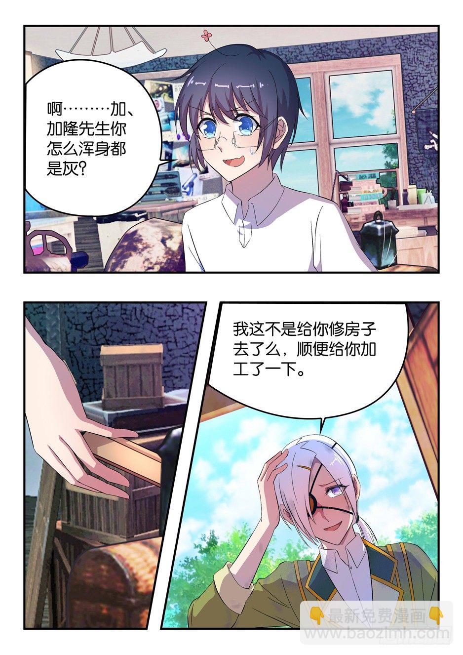 031 老照片的笑容-第31话