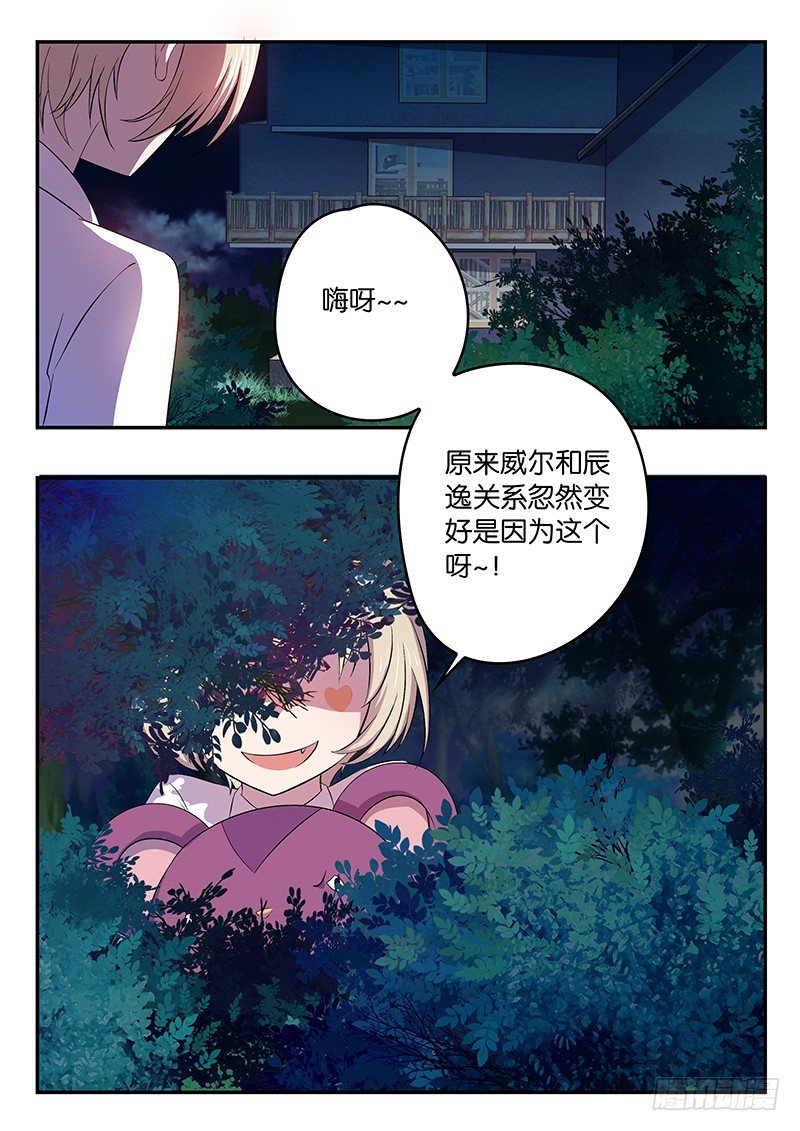 033 集训准备-第33话