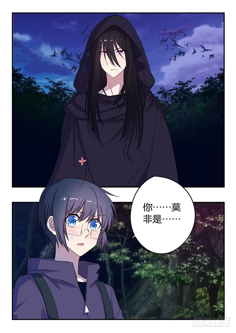035 魔王的邀请-第35话