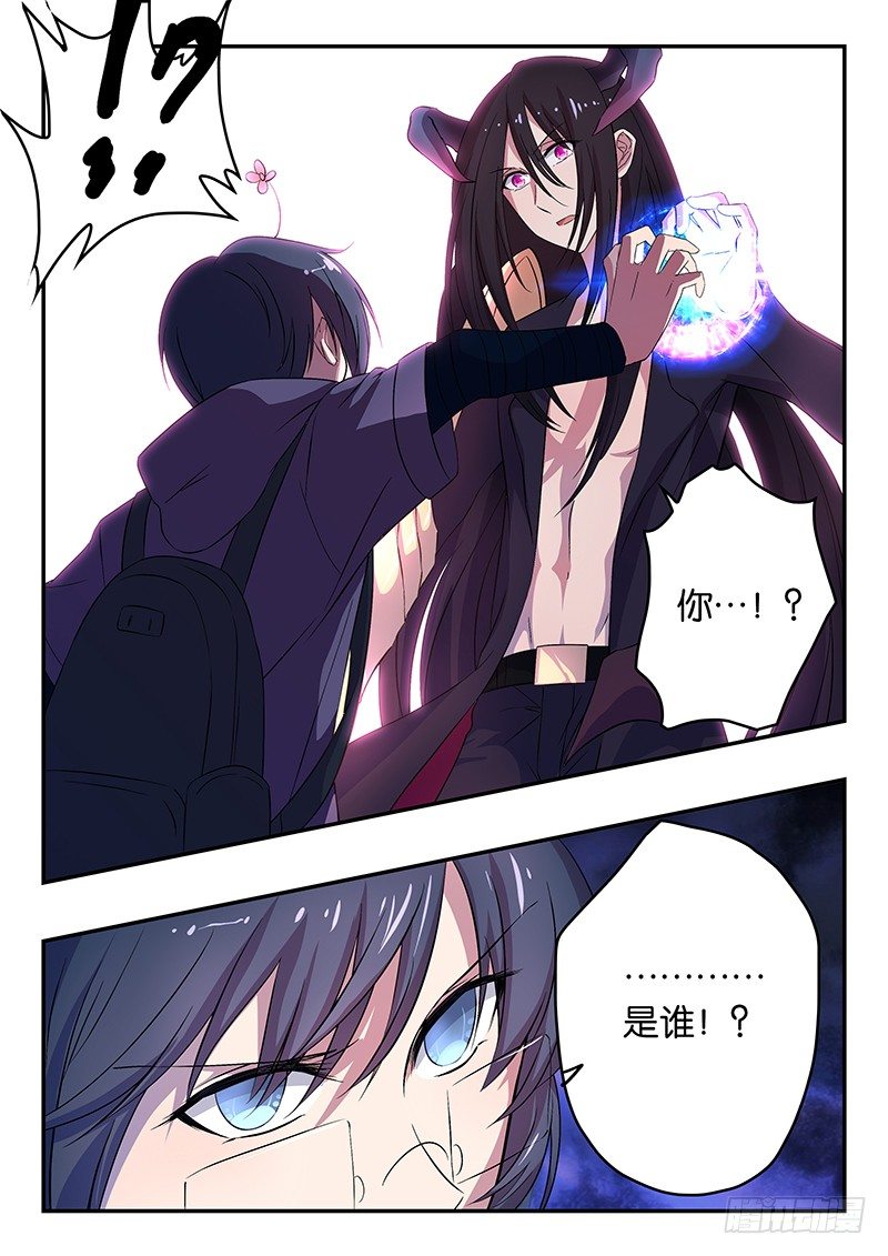 035 魔王的邀请-第35话