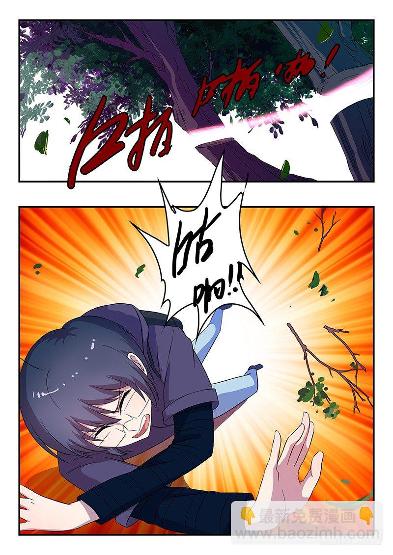 035 魔王的邀请-第35话