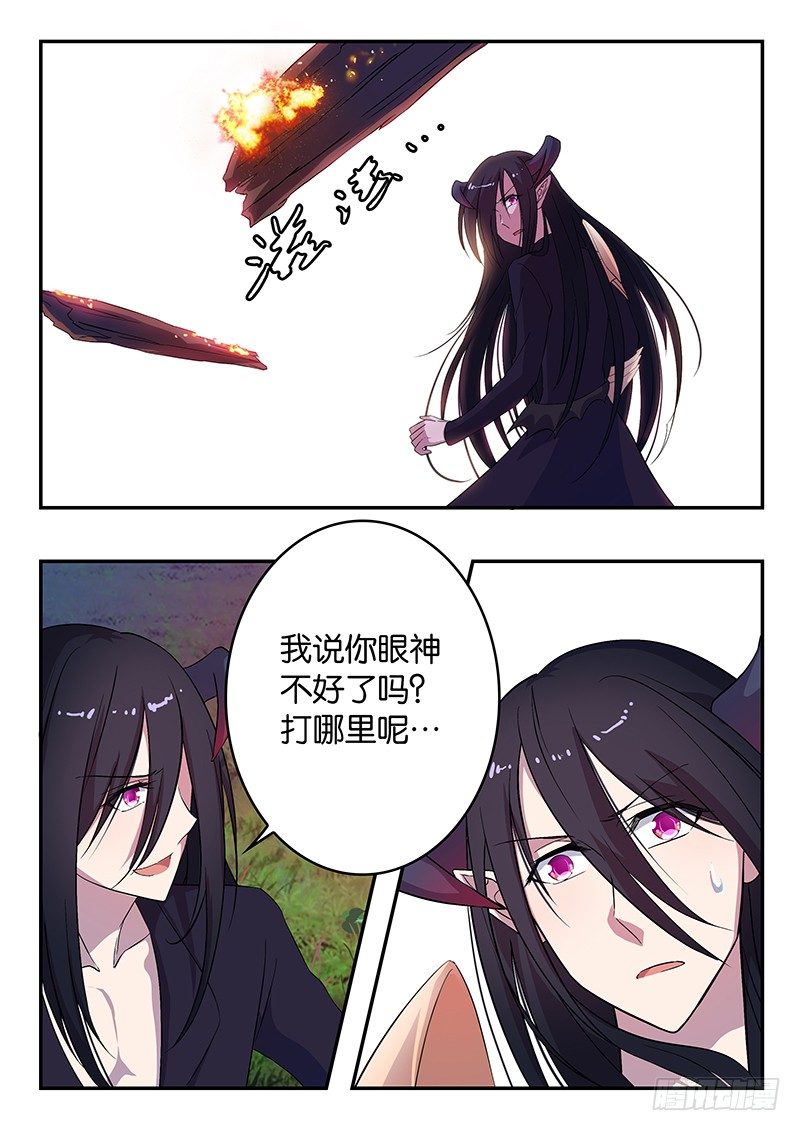 037 暴走-第37话