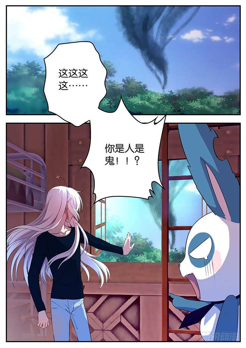 045 校长贾维斯-第45话
