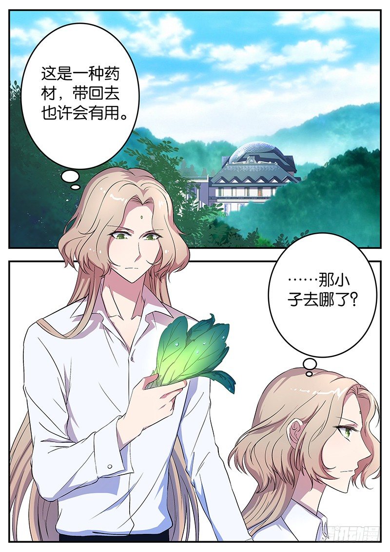 055 伊万-第55话