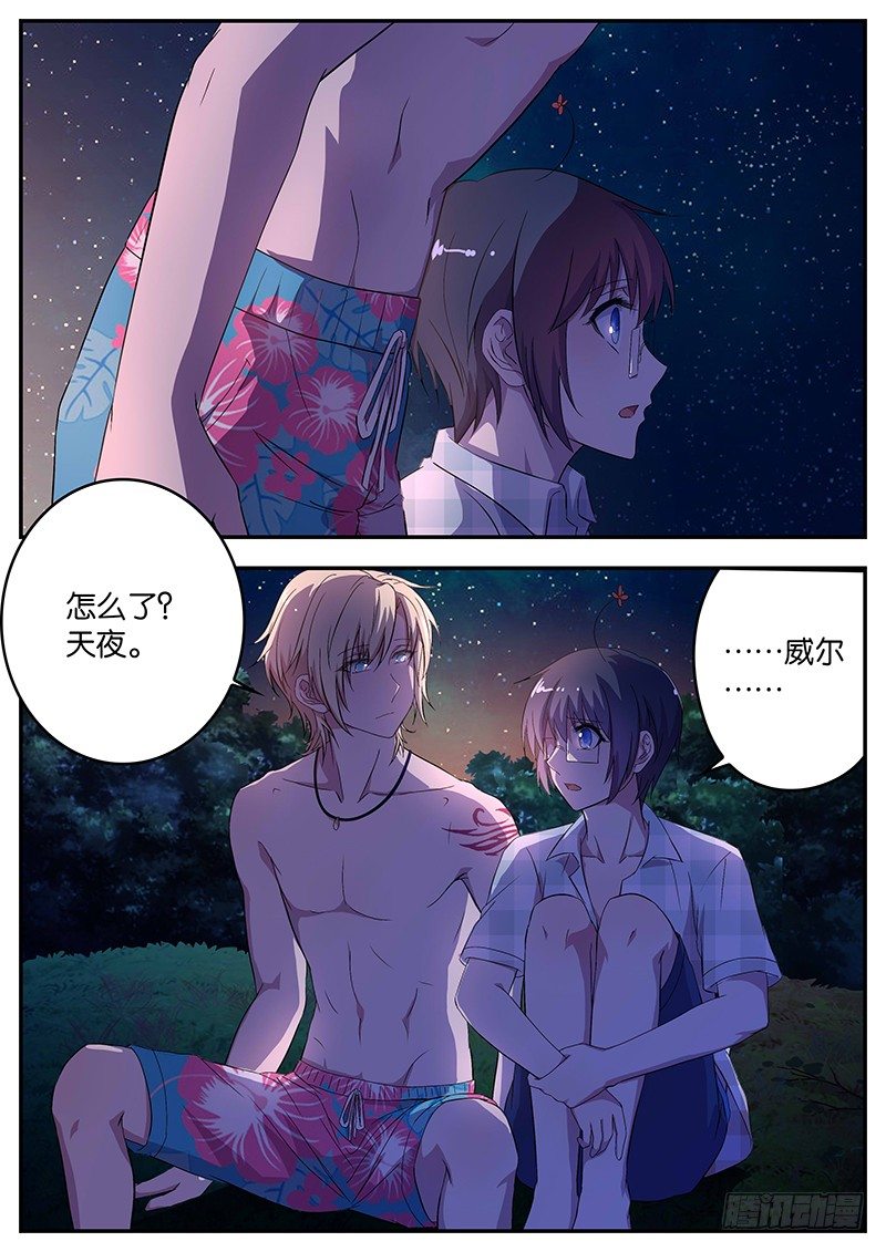 071 拒绝-第71话