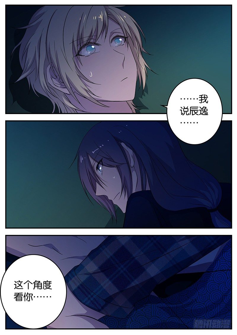 073 混蛋-第73话