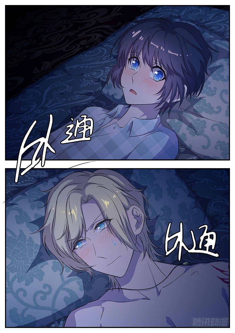 075 高兴-第75话