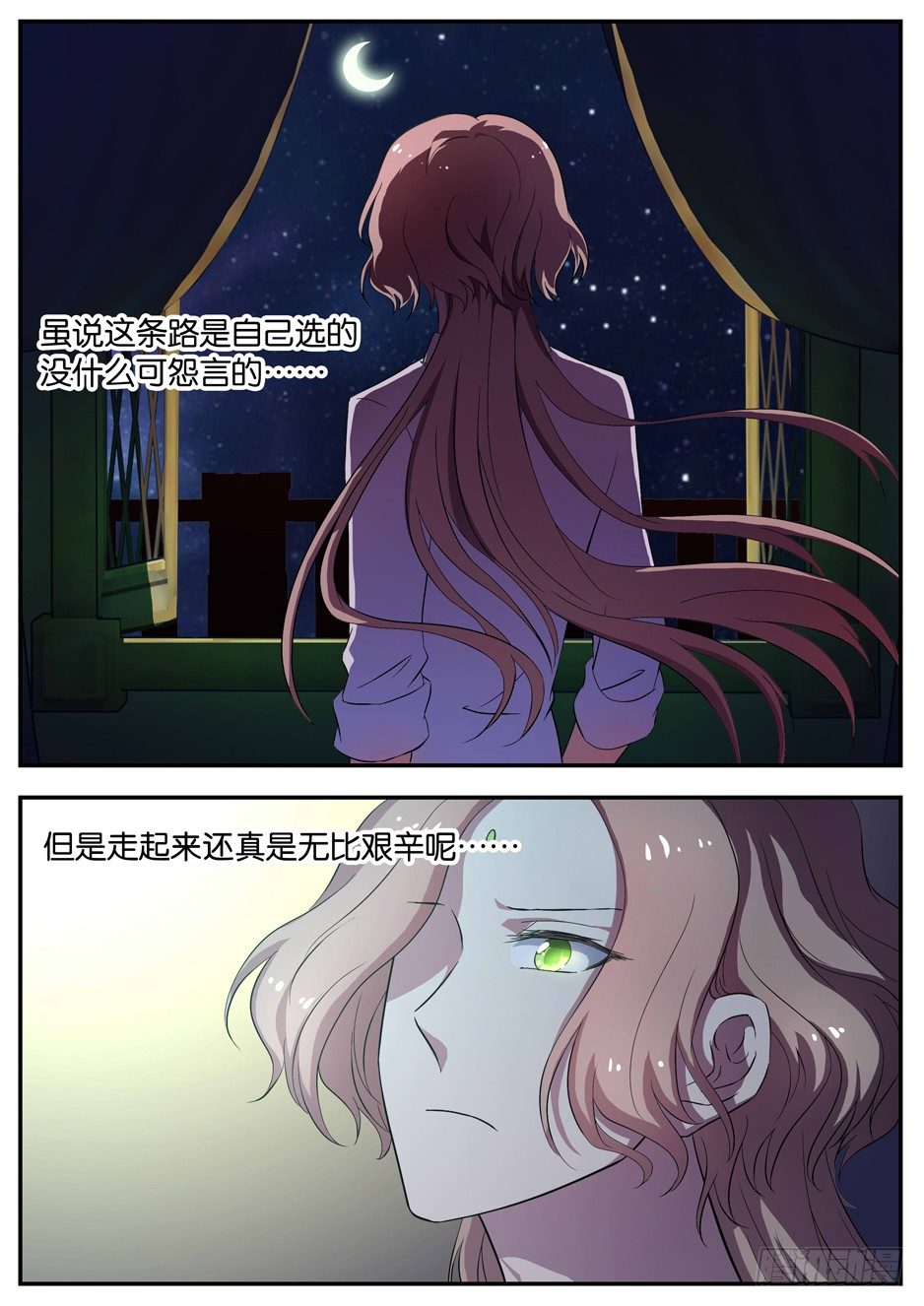 091 优等班劣等班-第91话