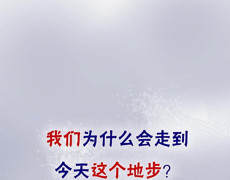 序章 重回六岁能否改变命运？(1/2)-第1话