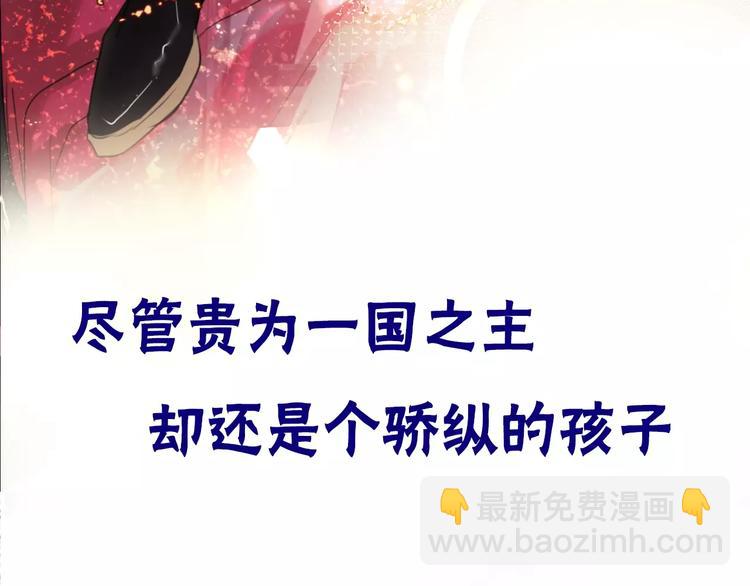 序章 重回六岁能否改变命运？(1/2)-第1话