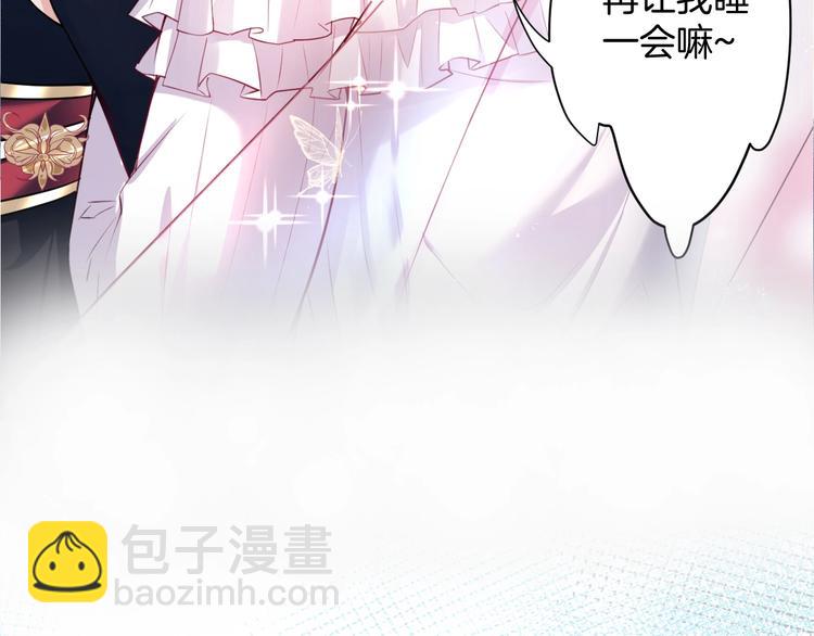 序章 重回六岁能否改变命运？(1/2)-第1话
