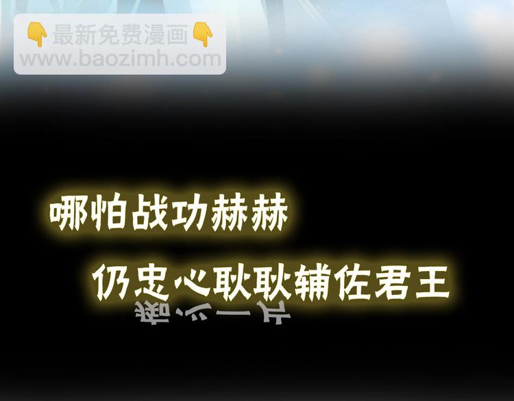 序章 重回六岁能否改变命运？(1/2)-第1话