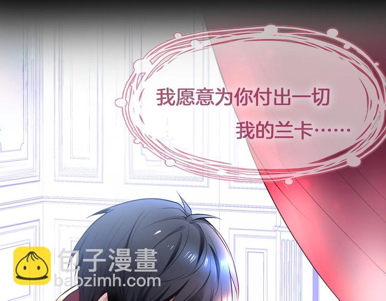 序章 重回六岁能否改变命运？(1/2)-第1话