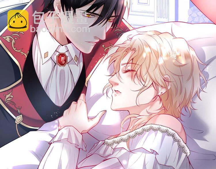 序章 重回六岁能否改变命运？(1/2)-第1话