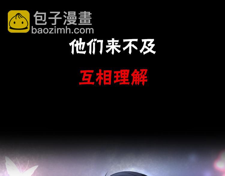 序章 重回六岁能否改变命运？(1/2)-第1话