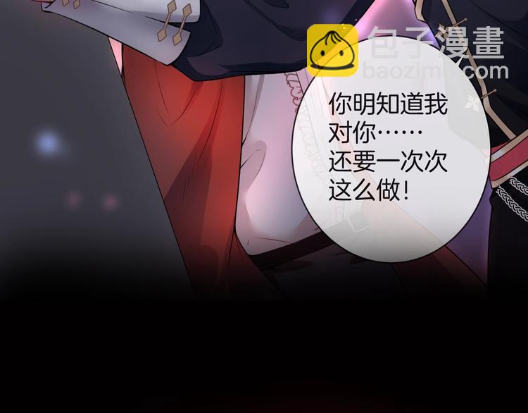 序章 重回六岁能否改变命运？(1/2)-第1话