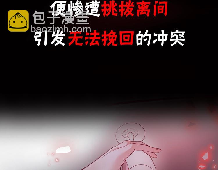 序章 重回六岁能否改变命运？(1/2)-第1话