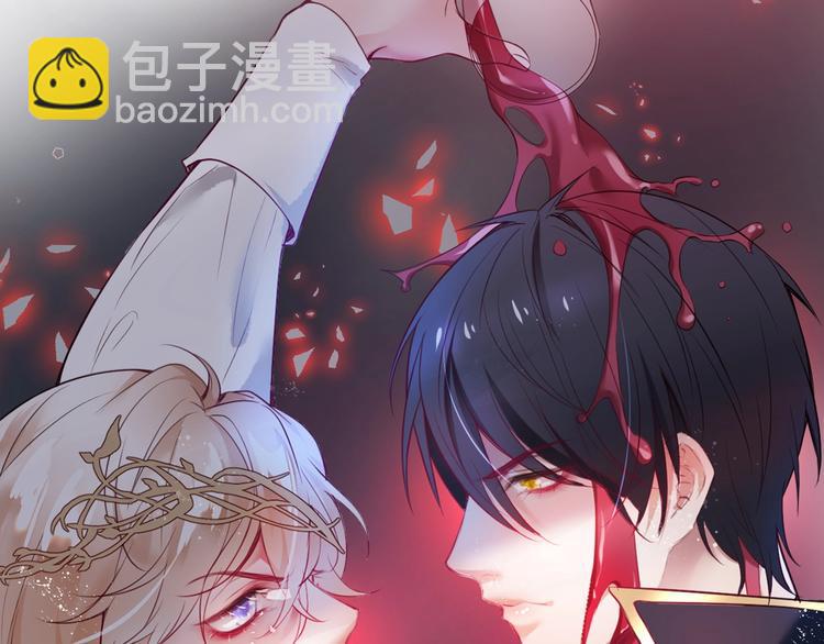 序章 重回六岁能否改变命运？(1/2)-第1话
