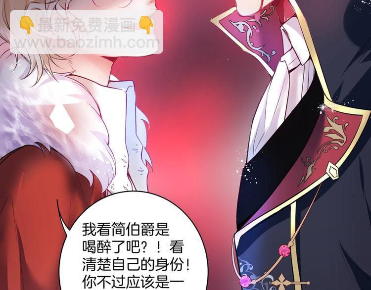 序章 重回六岁能否改变命运？(1/2)-第1话