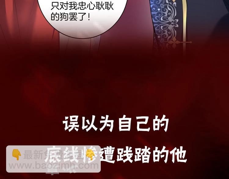 序章 重回六岁能否改变命运？(1/2)-第1话