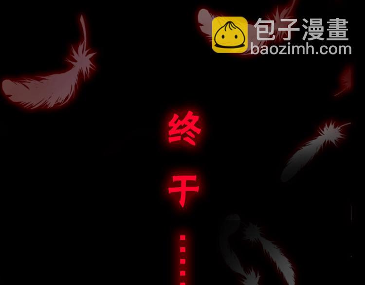 序章 重回六岁能否改变命运？(1/2)-第1话