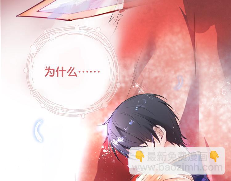 序章 重回六岁能否改变命运？(1/2)-第1话