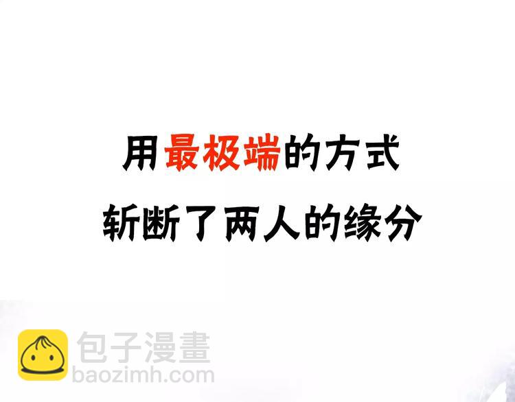 序章 重回六岁能否改变命运？(1/2)-第1话