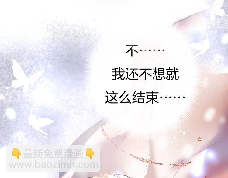 序章 重回六岁能否改变命运？(1/2)-第1话