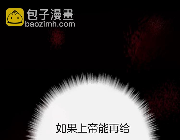 序章 重回六岁能否改变命运？(1/2)-第1话