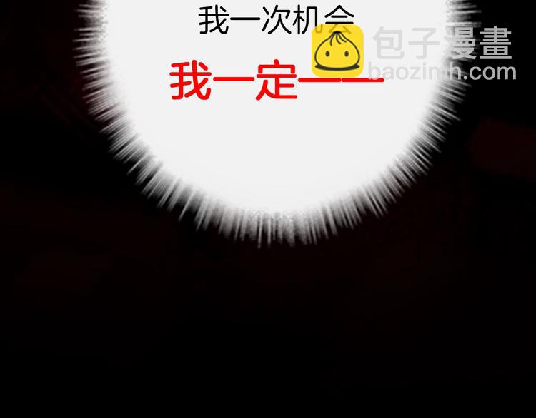 序章 重回六岁能否改变命运？(1/2)-第1话